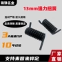 右旋扭力左旋弹簧钢扭簧