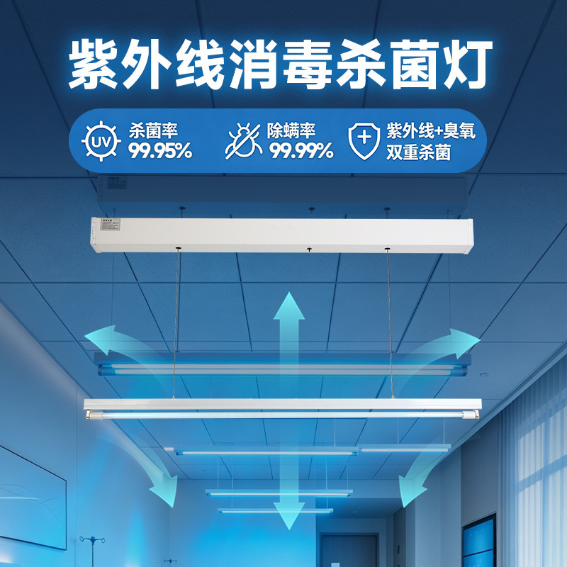 Automatic Lifting and Lowering Uv Sterilization Stand for Schools, Kindergartens, Beauty Salons, Intelligent Timed Disinfection and Sterilization Lift Automatic Lifting and Lowering Uv Sterilization Stand for Schools, Kindergartens, Beauty Salons, Intelligent Timed Disinfection and Sterilization Lift