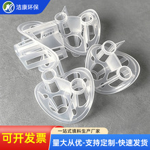 聚丙烯海尔环填料 烟尘废气喷淋塔填料 水过滤材料海尔环