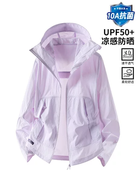 Sun Protection Clothing 2026 New Model for Women, Summer Ice Silk Skin Jacket, Uv Protection Sun Protection Clothing for Camping and Outdoor Sports, Men