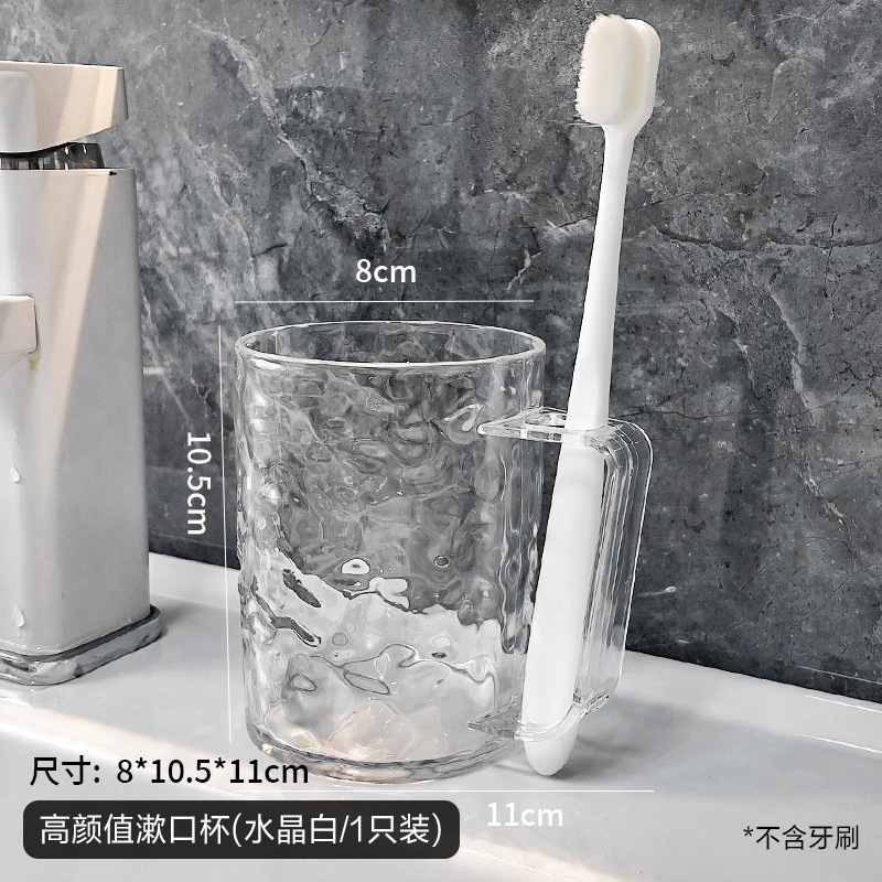 家庭用軽贅沢和風透明プラスチック歯ブラシカップ、高級感のあるカップル向け歯磨きカップ、ファミリーサイズうがいコップ、卸売|undefined
