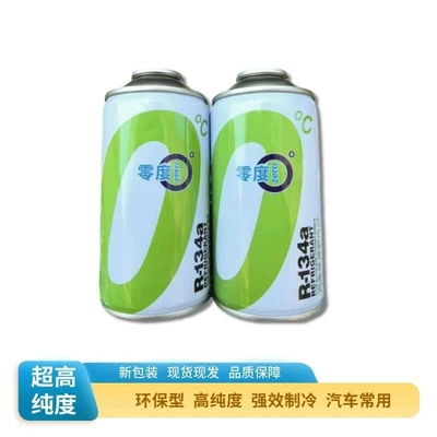 and non-Freon refrigerant for car: Antifriz