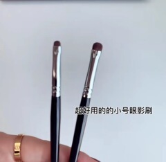 Shangrong eye shadow brush detail brush eye makeup brush pony hair eyeliner brush fine blending concealer brush set portable