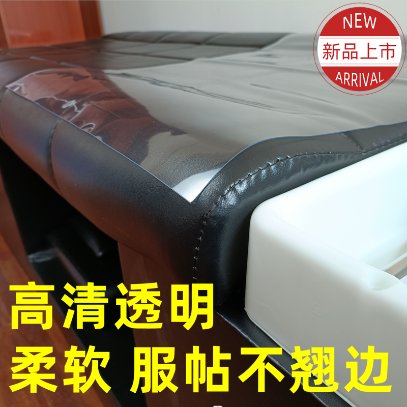 ♤ Thai Shampoo Bed Waterproof Mat Waterproof Mat Hair Salon Tape Barber Shop Beauty Bed Foot Mat Transparent Rubber Mattress Batch