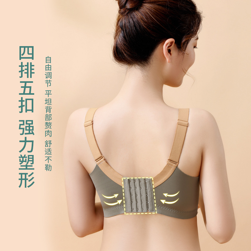 Sujetador ajustable de mujer soporte superior grande anti-flacidez sujetador de mama ropa interior inalámbrica empuje hacia arriba pequeño pecho especial