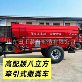 施肥机械;粉碎机;路面机械