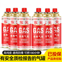 �|Ԫ��ʽ�t��ޱ�y���⿨�ŠtҺ��ȼ�ⶡ����˹ú��С�޼���ƿ��