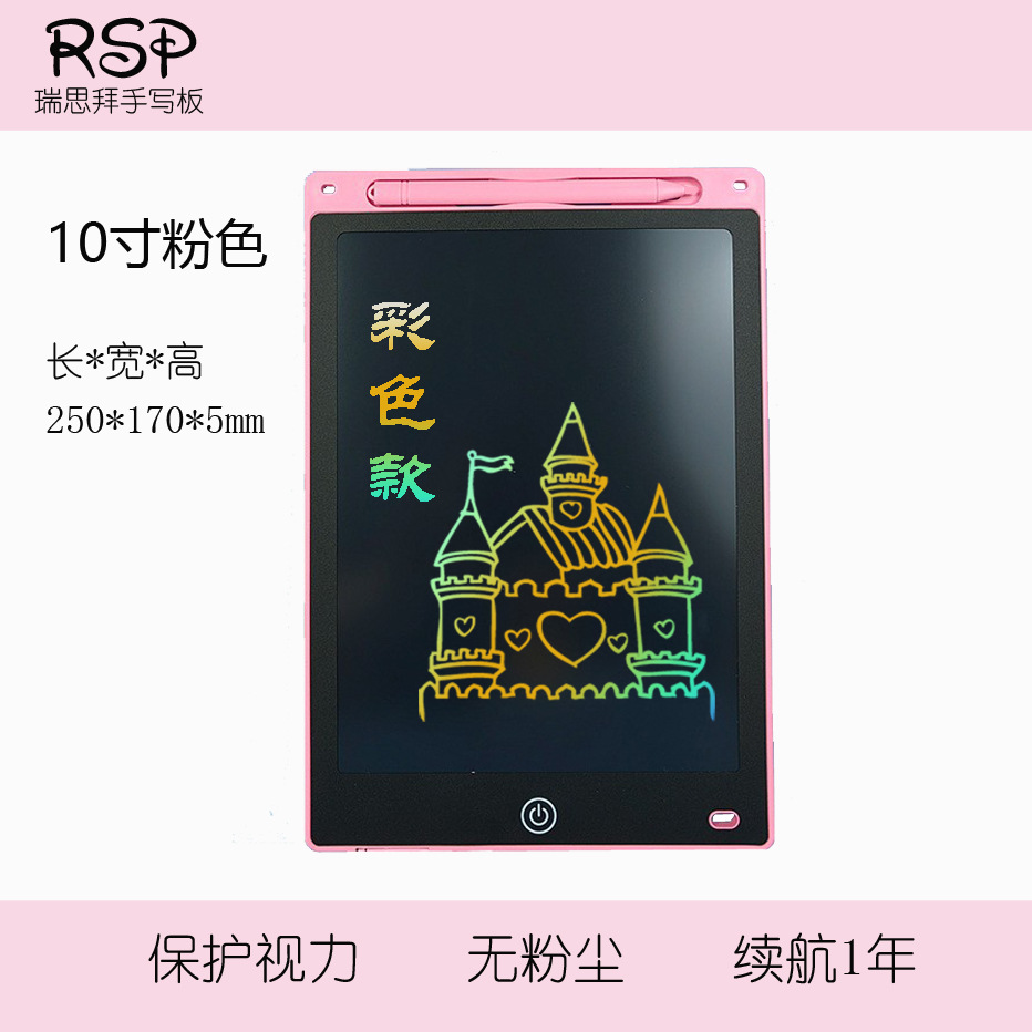 Tablero de escritura a mano LCD de la serie de borde recto transfronterizo europeo, tablero de dibujo pequeño para pizarra, tablero de dibujo para niños, tablero de escritura digital LCD