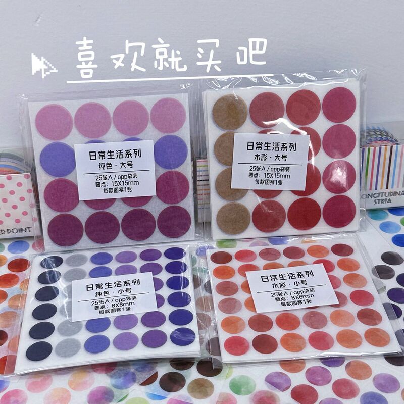 Dot stickers ins style, polka dot round labels for planners, sealing stickers, photo wall stickers, ins style sealing stickers Dot stickers ins style, polka dot round labels for planners, sealing stickers, photo wall stickers, ins style sealing stickers