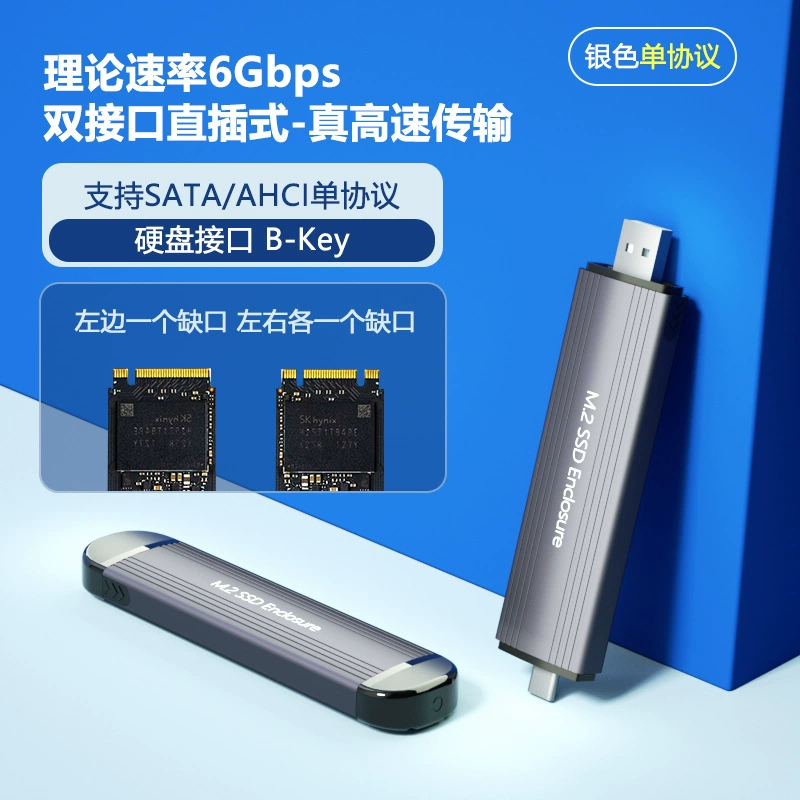 Корпус для твердотельного диска M2 NVMe lightning 3 TYPEC двойной интерфейс, прямое подключение, корпус для SSD M2