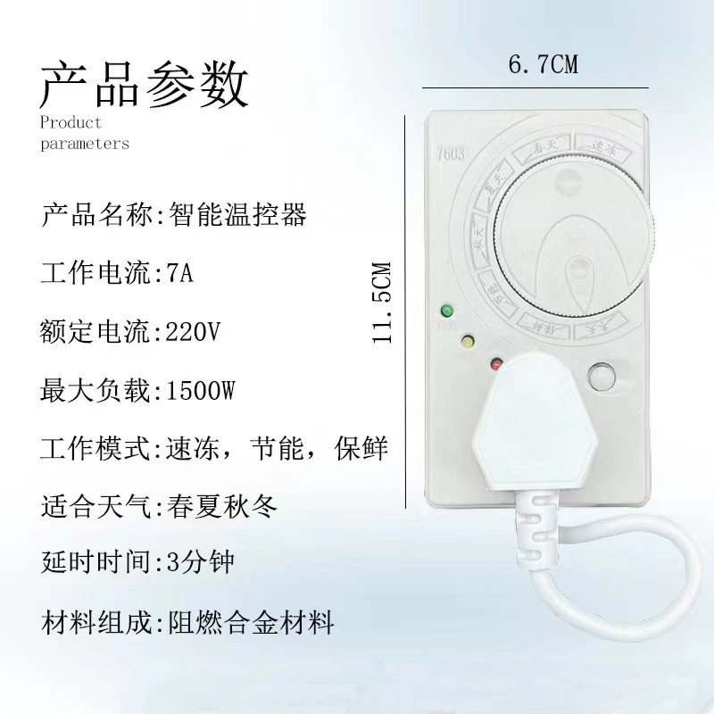 Термостат для холодильника, цифровой таймер, контроллер для холодильника Zhiyin, компаньон для холодильника, защита от задержки, энергосберегающий переключатель