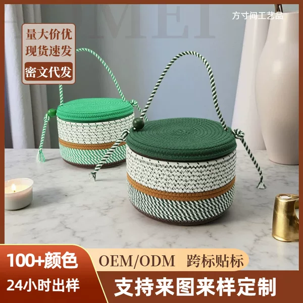 Storage basket 2026 new model cotton rope with lid, zongzi packaging gift box, woven hand-held basket, Mid-Autumn Festival gift basket
