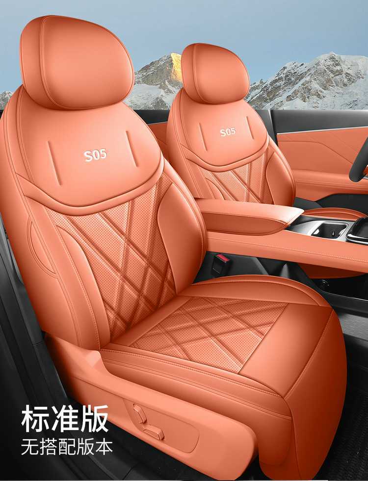 27 models of Changan Deep Blue S05 car seat covers, suitable for all seasons, with full coverage and breathable seat cushions