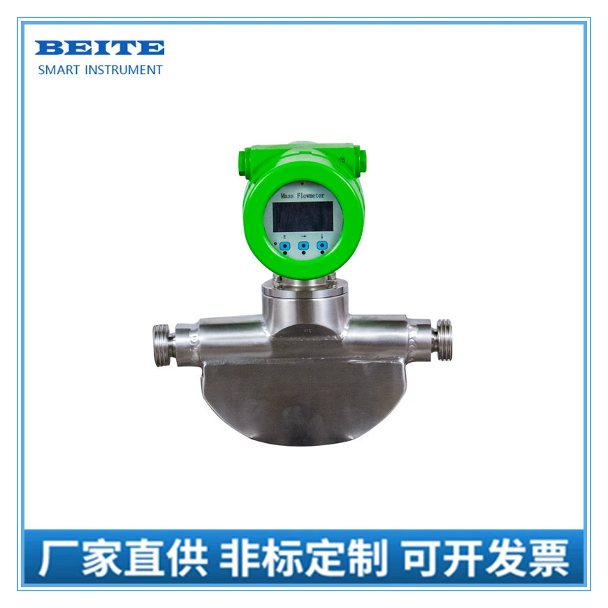Бейт высокая точность двухтрубчатый микротрубчатый массовый расходомер Керии нефтехимический авиационный газовый денситометр