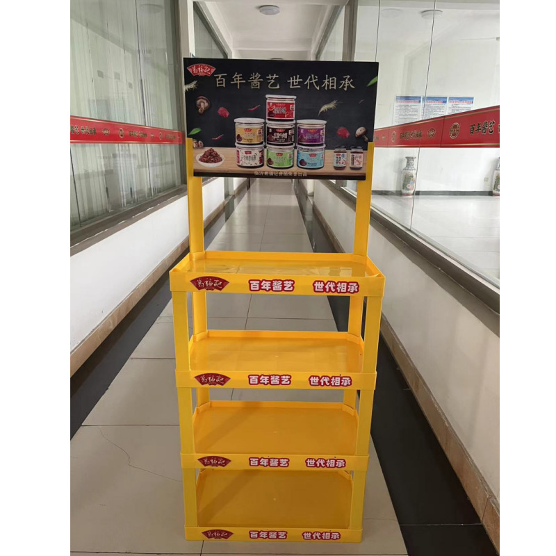 三层53*35超市食用油杂粮蔬菜牛奶酱料酒塑料组合陈列展示架货架