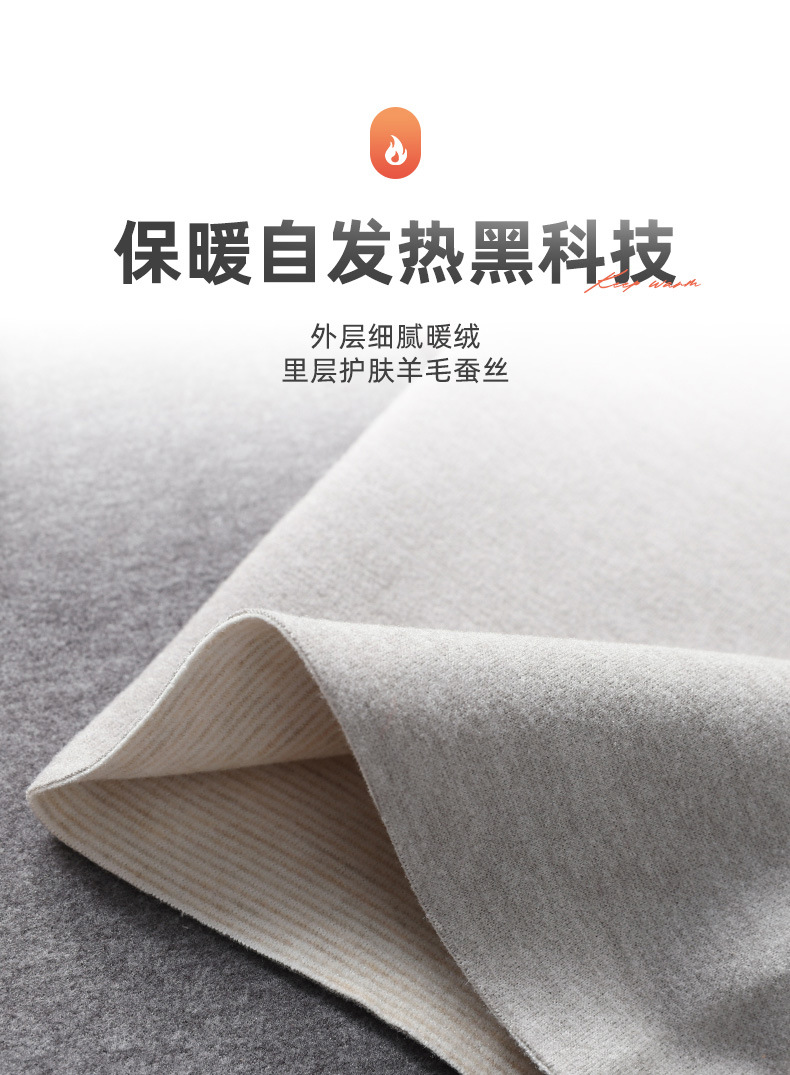 蚕丝德绒30无边膝_03.jpg
