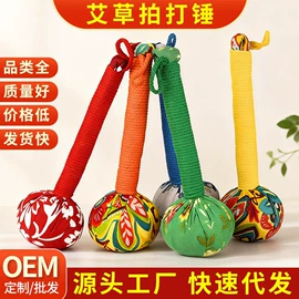 保健器具配件;花草枕;艾灸/艾草/艾条/艾制品