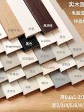 实木踢脚线番龙眼烤漆法式用地脚线贴脚线脚踢线木质墙角线