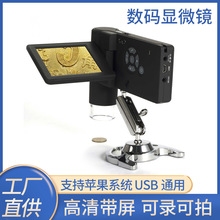 ���厧����yʽ��Ӕ��a�@΢�R �������AV/USBͨ��֧���O��ϵ�y