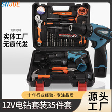 SNJUE�������늄��ݽz��늰�����ˢ��������֘��12V���