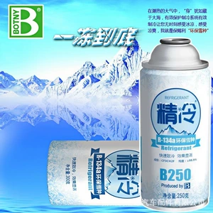 Baotili Xuezheng Avtomobil Kondisioneri Soyuducu R134A Freon, Yüksək Təmizlikli Ekoloji R134A