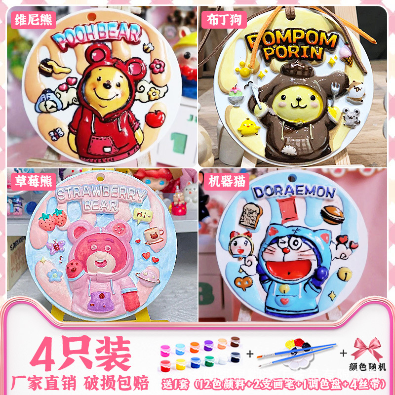 C 시리즈 아로마 테라피 태그 [4 각 1] 색칠 도구 리본을 보내