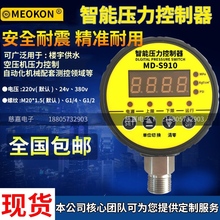 ���܉������������@�����_�P���ؓˮ�≺�������Ϻ�㑿�MD-S910