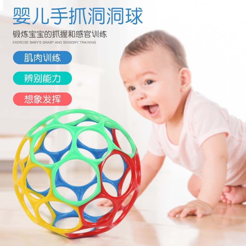 Cross-border children's educational hand ball 3-12 months baby training grip soft rubber ball perception hole ball toy