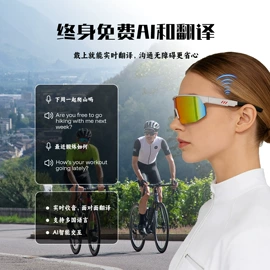 智能眼镜;智能耳机