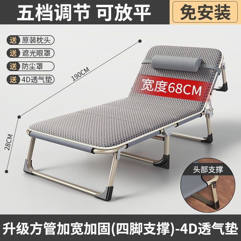 折叠床单人床家用成人午休床午睡躺椅折叠办公室简易床行军陪护床|undefined