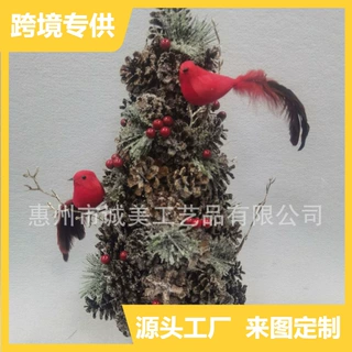 跨境定制亚马逊热卖羽毛圣诞树灰色圣诞树仿真羽毛圣诞树