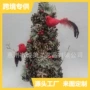 跨境热卖定制仿真圣诞树