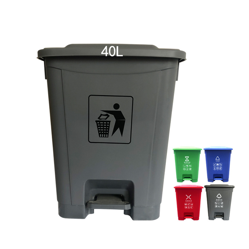 40L分类垃圾桶大号脚踩式垃圾桶脚踏带盖塑料灰色绿色红色蓝色