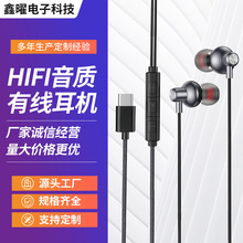 ���ƽ����|�� Type-C ���C���ʽ�OӋ�������Ď������ص������C