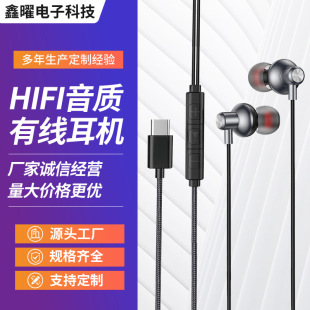 ���ƽ����|�� Type-C ���C���ʽ�OӋ�������Ď������ص������C