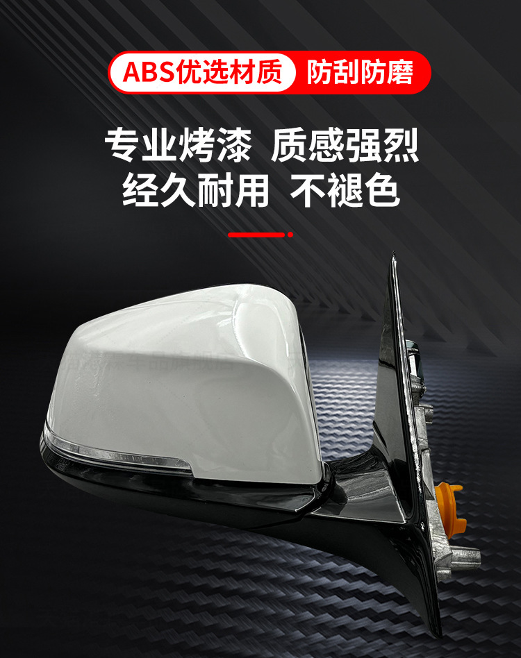 Suitable for 12-18 Bmw 3 Series 318I 320 328 330Li 335 Reversing Mirror Rearview Mirror Assembly F35