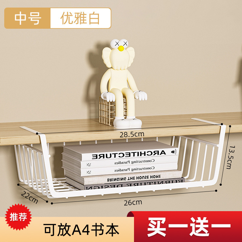 宿舍床边挂篮床头置物架免打孔大学生上下铺零食架寝室收纳篮|undefined