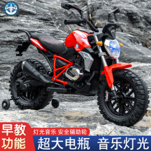 新款儿童电动摩托车宝宝玩具车山地越野男孩女孩可坐人双人可坐