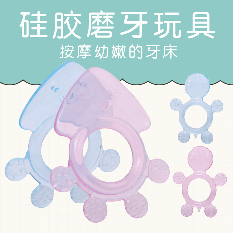 Cartoon series silicone teether baby molar silicone teether turtle octopus animal silicone molar toy