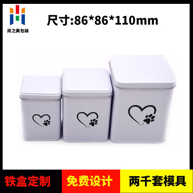 马口铁方形铁罐 万圣节礼物盒 正方形礼品收纳铁盒包装工厂