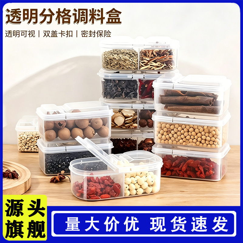 Spice sealed box transparent compartment spice box kitchen household…