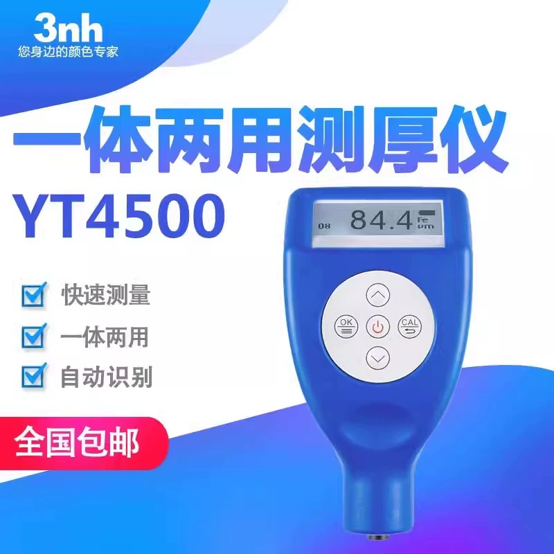 3nh цельный инструмент толщины пленки двойного назначения T4500-P1 покрытие измеритель толщины автомобильная лаковая пленка измеритель толщины краски