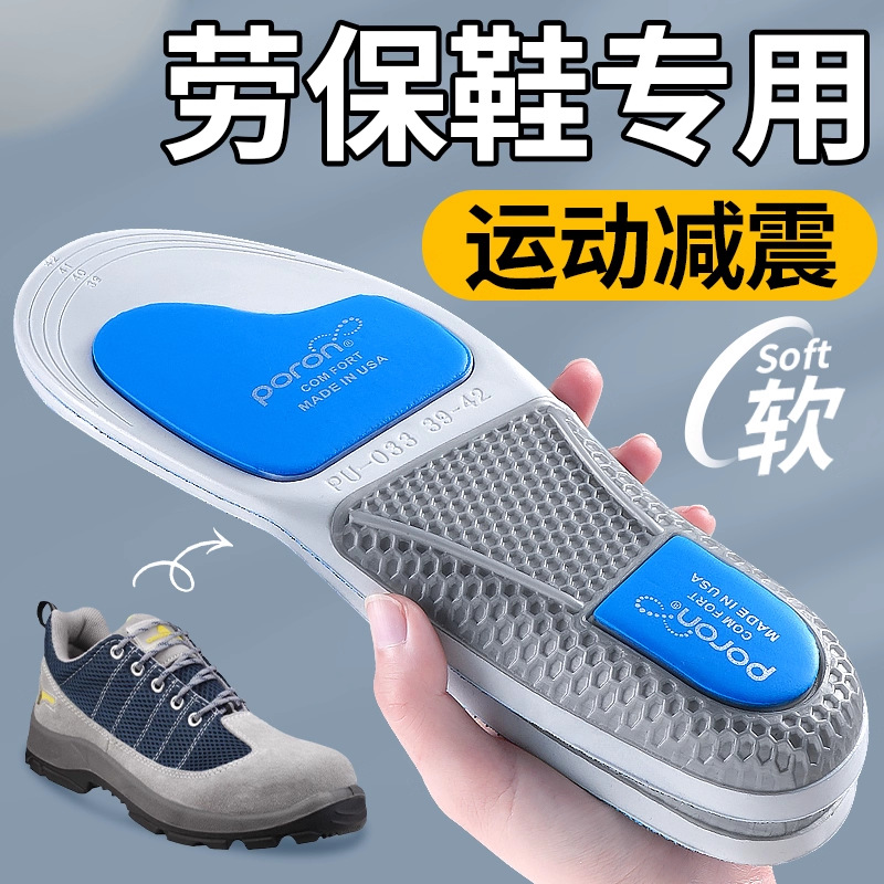 Soporte de pies de alta elasticidad y amortiguación para hombres y mujeres para absorber el sudor y respirar antibacterianos y antiolor entrenamiento militar para correr de baloncesto