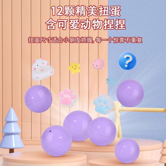 Pinch music twist egg machine children's toys girls draw twist egg blind box large prize small girl's 2024 new
