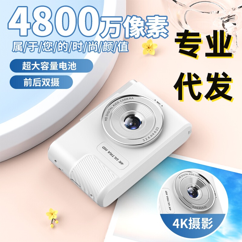 [Dropshipping] Self-Portrait-Friendly Student Ccd Retro Digital Camera with Dual Front and Rear Cameras, Portable Small P3 Camera