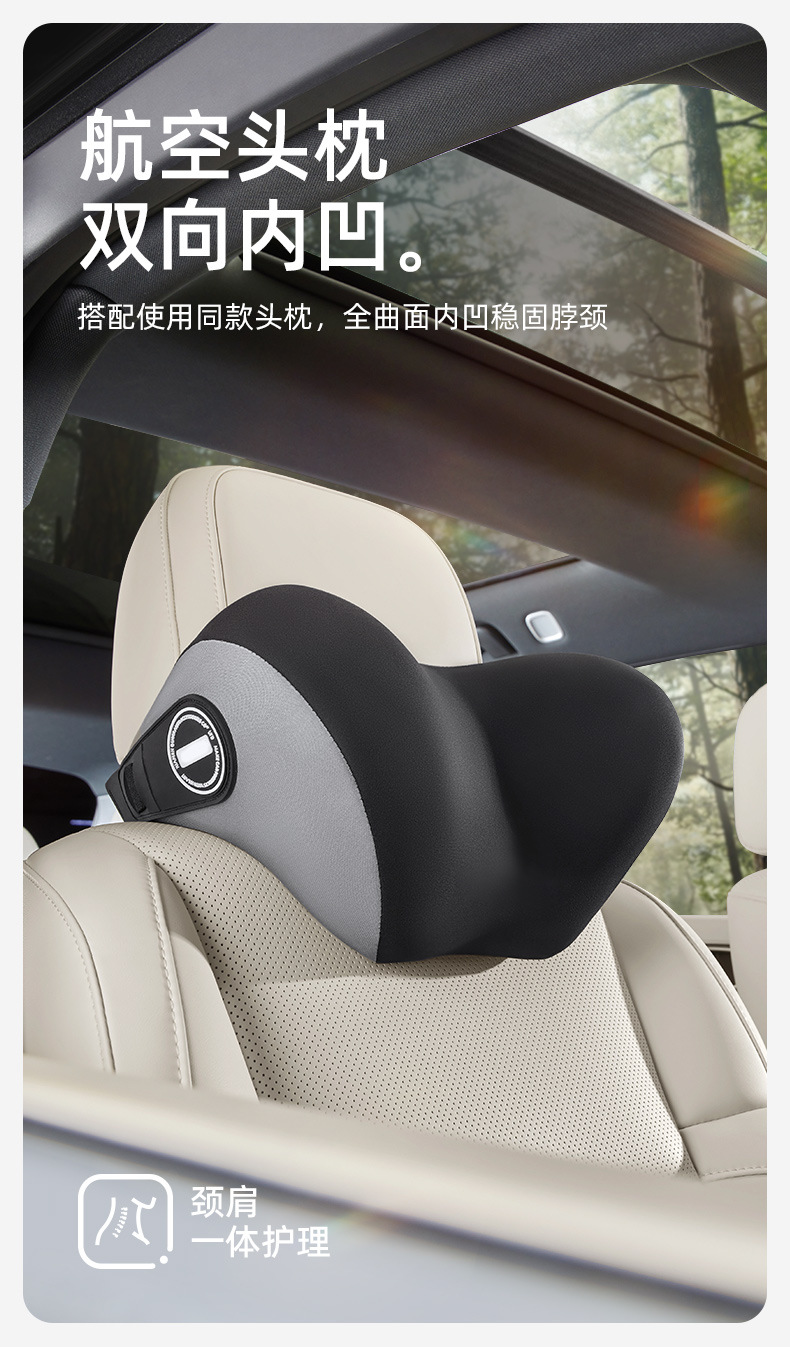 Car Headrest, Lumbar Cushion, Pillow for Driving, Neck Pillow, Car Seat, Car Cervical Spine and Neck Cross-Border