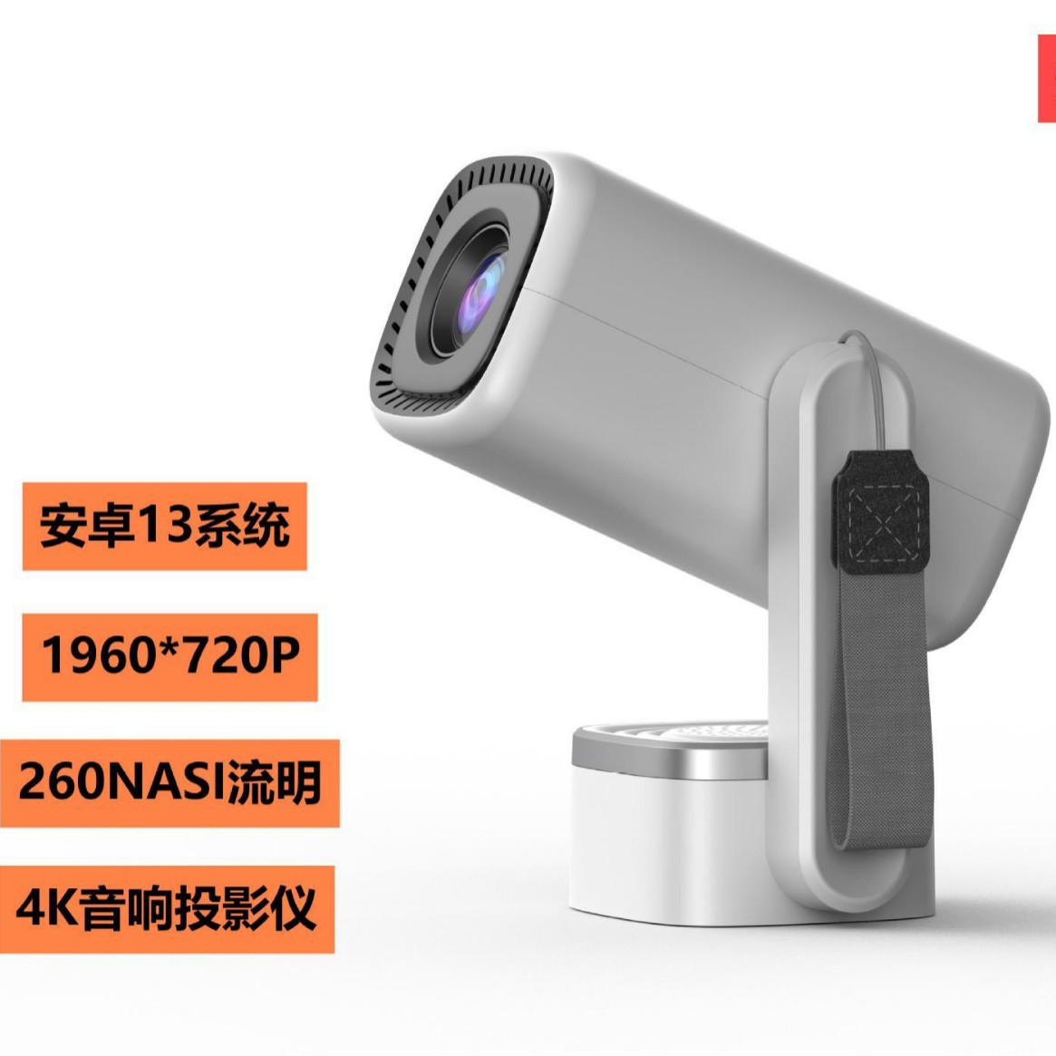 Factory Hd 4K Speaker Projector with Bracket, Portable Karaoke Outdoor Camping Portable Smart Game Projector