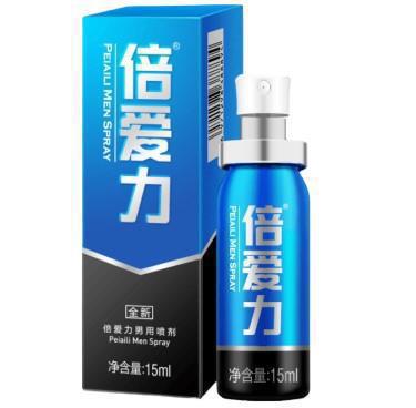 Double power men's spray 15ml blue gold edition