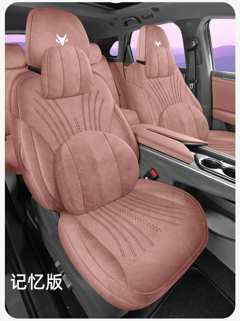 2026 Model Arcfox T5 Special Full-Cover Car Seat Covers, All-Season Universal Seat Cushions, Suede Leather Seat Covers