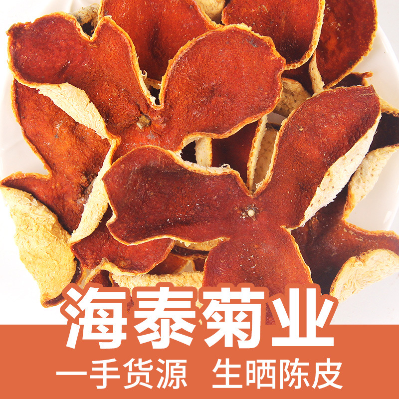 Сырой загар